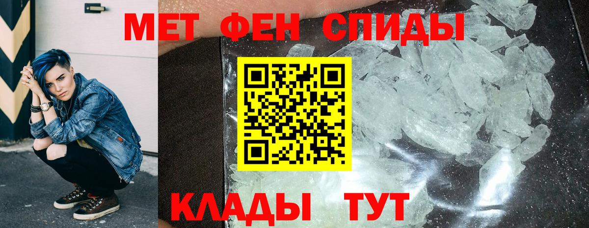 Amphetamine Premium  Амфетамин  Красный Сулин  Вход с VPN 