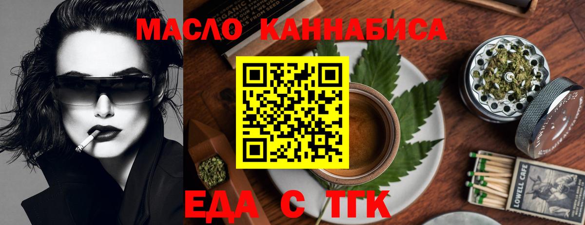 Красный Сулин  Canna-Cookies конопля  Вход с VPN 