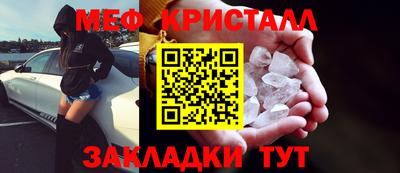 сатива Ирбит
