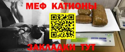 шишки Ипатово