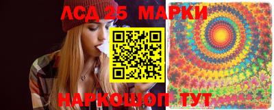 марки nbome Камышлов