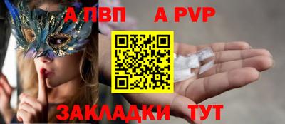 mdpv Изобильный