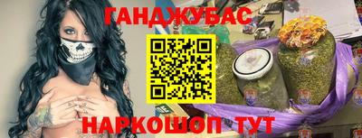 сатива Ирбит