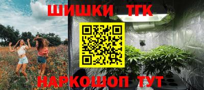 сатива Ирбит