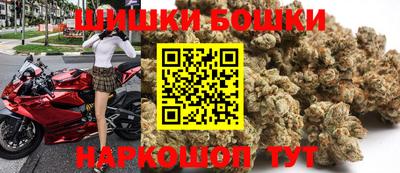 шишки Ипатово