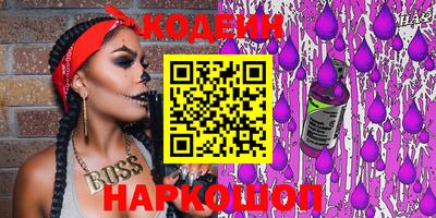 шишки Ипатово