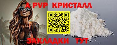 марки nbome Камышлов