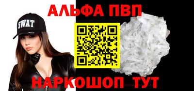 сатива Ирбит