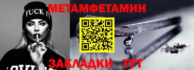 шишки Ипатово