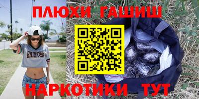 марки nbome Камышлов