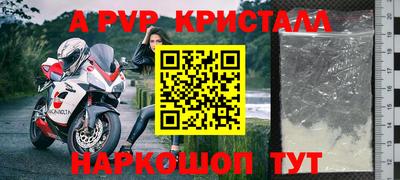 сатива Ирбит