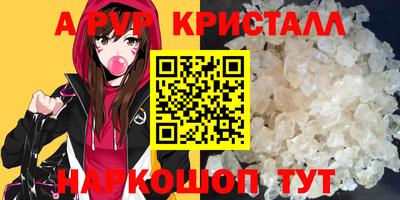 шишки Ипатово