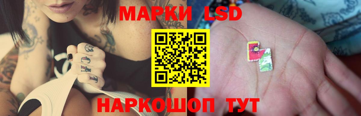 гидра как зайти  Вход с VPN  ЛСД экстази ecstasy  Красный Сулин  ЛСД экстази ecstasy 