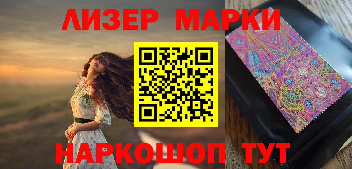 LSD-25 экстази кислота Красный Сулин