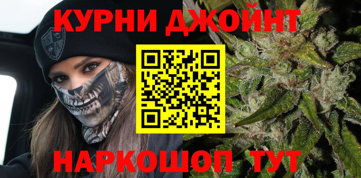 Марихуана планчик Красный Сулин