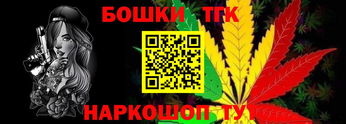 Марихуана семена  Бошки марихуана SATIVA & INDICA  Вход с VPN  Конопля OG Kush  Канабис THC 21%  Красный Сулин 